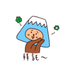 Mumi富士君 ＆ Mugee（個別スタンプ：9）