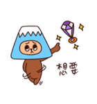 Mumi富士君 ＆ Mugee（個別スタンプ：10）