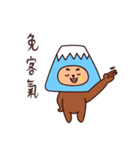 Mumi富士君 ＆ Mugee（個別スタンプ：11）
