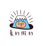 Mumi富士君 ＆ Mugee（個別スタンプ：12）