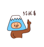 Mumi富士君 ＆ Mugee（個別スタンプ：14）