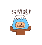 Mumi富士君 ＆ Mugee（個別スタンプ：15）