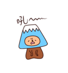 Mumi富士君 ＆ Mugee（個別スタンプ：17）