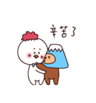 Mumi富士君 ＆ Mugee（個別スタンプ：36）