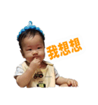 little orange coming again（個別スタンプ：20）