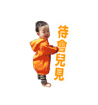 little orange coming again（個別スタンプ：21）