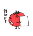 女子のためのトマト（個別スタンプ：3）