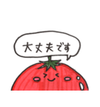 女子のためのトマト（個別スタンプ：5）