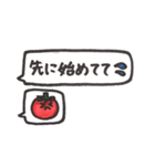 女子のためのトマト（個別スタンプ：24）
