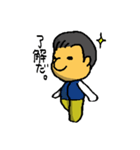 のんびりいこうよ。（個別スタンプ：1）