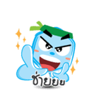 Blueman2（個別スタンプ：8）