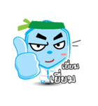 Blueman2（個別スタンプ：20）