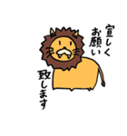 敬語アニマル（個別スタンプ：5）