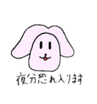 敬語アニマル（個別スタンプ：7）