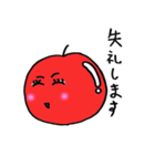 敬語アニマル（個別スタンプ：12）