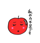 敬語アニマル（個別スタンプ：14）