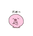 おたこたこ（個別スタンプ：4）