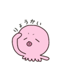 おたこたこ（個別スタンプ：5）