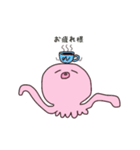 おたこたこ（個別スタンプ：10）