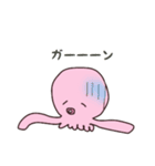 おたこたこ（個別スタンプ：16）
