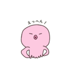 おたこたこ（個別スタンプ：31）