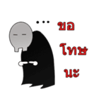 Four ghosts（個別スタンプ：8）