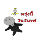 Four ghosts（個別スタンプ：12）