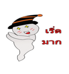 Four ghosts（個別スタンプ：27）