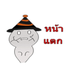 Four ghosts（個別スタンプ：33）