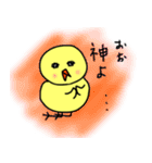 ぶさいくトリの日常（個別スタンプ：6）