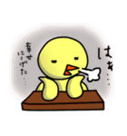 ぶさいくトリの日常（個別スタンプ：19）