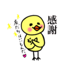 ぶさいくトリの日常（個別スタンプ：23）
