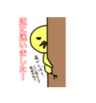 ぶさいくトリの日常（個別スタンプ：29）