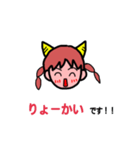 関西弁－鬼娘スタンプ（個別スタンプ：11）
