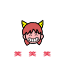 関西弁－鬼娘スタンプ（個別スタンプ：13）