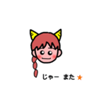 関西弁－鬼娘スタンプ（個別スタンプ：17）