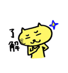 きいろいネコの話（個別スタンプ：3）
