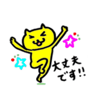 きいろいネコの話（個別スタンプ：4）