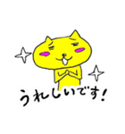 きいろいネコの話（個別スタンプ：10）