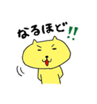きいろいネコの話（個別スタンプ：17）