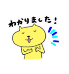 きいろいネコの話（個別スタンプ：18）