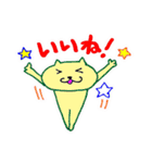 きいろいネコの話（個別スタンプ：19）