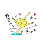 きいろいネコの話（個別スタンプ：22）