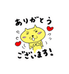 きいろいネコの話（個別スタンプ：23）