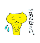 きいろいネコの話（個別スタンプ：26）