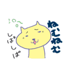 きいろいネコの話（個別スタンプ：27）