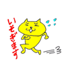 きいろいネコの話（個別スタンプ：28）
