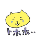きいろいネコの話（個別スタンプ：31）