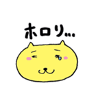 きいろいネコの話（個別スタンプ：33）