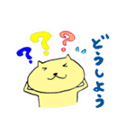 きいろいネコの話（個別スタンプ：34）